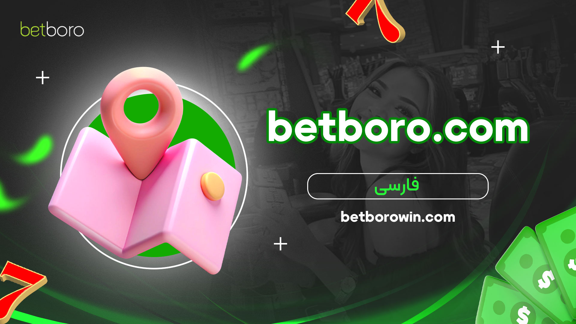 betboro.com-فارسی