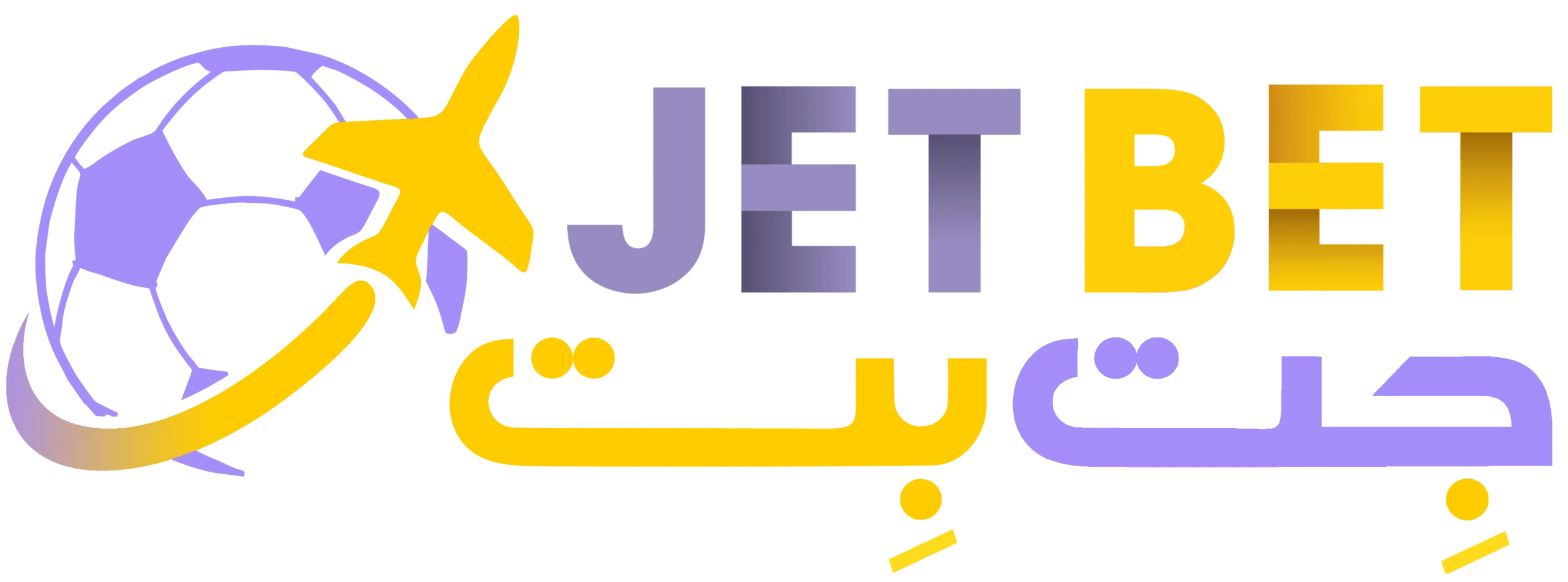 لوگو جت بت